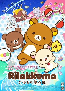 天堂漫画《墨色苍穹》封面图